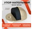 Упор VETTORE 002 AB бронза 20372 3