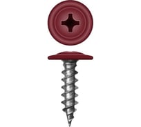 Саморез c пресс-шайбой HARDWEX ТМ HWX1-SP-4.2x25 мм, RAL 3005, 500 шт. 2500000001017