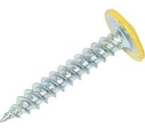 Саморез c пресс-шайбой HARDWEX ТМ HWX1-SP-4.2x25 мм, RAL 1018, 500 шт. 2500000000980