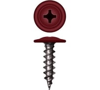 Саморез c пресс-шайбой HARDWEX ТМ HWX1-SP-4.2x13 мм, RAL 3003, 1000 шт. 3000000000694