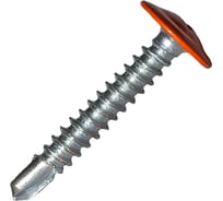 Саморез c пресс-шайбой HARDWEX ТМ HWX2-T-P5-4.2x25 мм, RAL 2004, 500 шт. 2500000001468