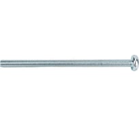 Винт с полусферической головкой STARFIX М5x80 мм, цинк, 5.8, DIN 7985, 10 шт. SMZ1-53242-10