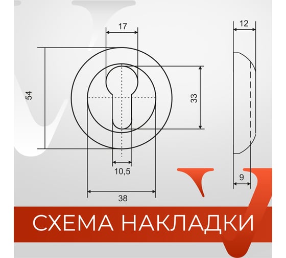 Декоративная накладка под цилиндр VETTORE ET 0701 SN/CP сатин/хром 20202