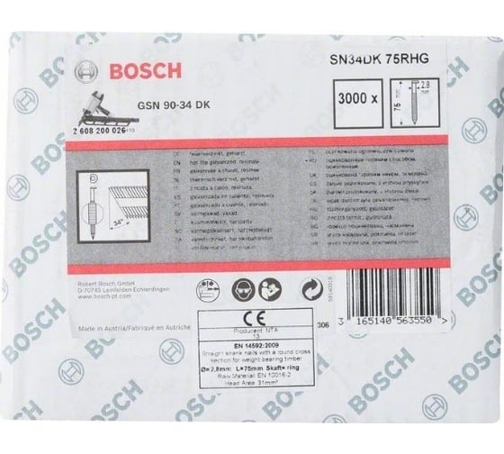 Гвоздь для GSN 90-34 DK Bosch тип D, 3000 шт. 2608200026