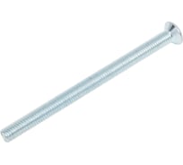 Винт STARFIX потайная головка, М5x70 мм, цинк, класс прочности 5.8, DIN 965, 10 шт. SMZ1-47876-10