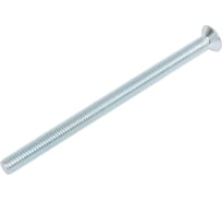 Винт STARFIX потайная головка, М5x75 мм, цинк, класс прочности 5.8, DIN 965, 10 шт. SMZ1-47881-10