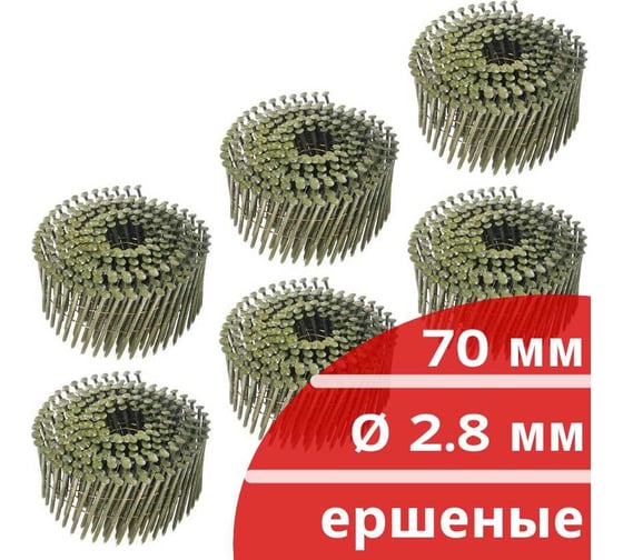 Барабанные гвозди Кордленд 1500 шт. (6 кассет по 250 шт.) Ø 2,8 мм, длина 70 мм, Ø шляпки 6,8 мм, ершеные GVB-00025.6