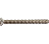 Винт с потайной головкой Невский Крепеж DIN 965 М5x50 нерж. сталь, 4 шт. 923037