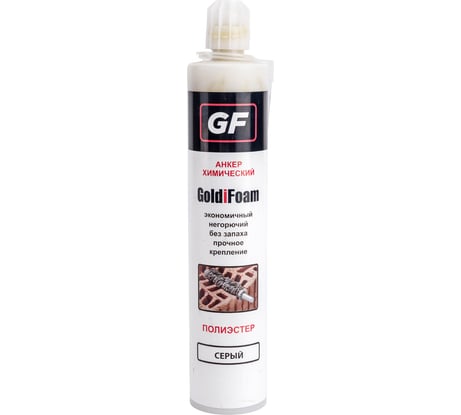 GoldiFoam GF Химический анкер двухкомпонентный универсальный, серый, 300мл 295300000
