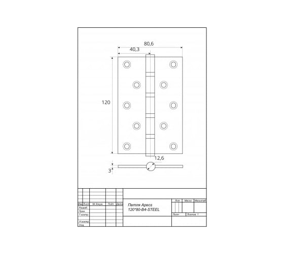 Петля APECS 12080-B4-Steel-AB 2шт 13732