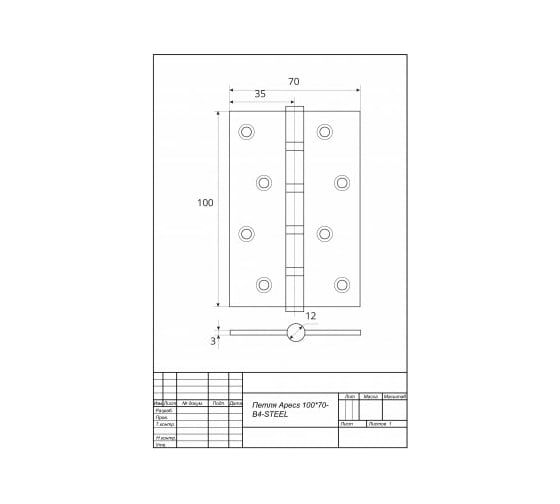 Петля APECS 10070-B4-Steel-AB 2шт 13725