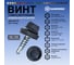 Саморез кровельный по дереву HARDWEX ТМ HWX2-W-P5-4.8x19 мм, св.№1, RAL 7024, 250 шт. 5190000000959 2