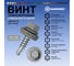 Саморез кровельный по дереву HARDWEX ТМ HWX2-W-P5-4.8x19 мм, св.№1, RAL 7004, 250 шт. 5190000000935 2