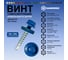 Саморез кровельный по дереву HARDWEX ТМ HWX2-W-P5-4.8x28 мм, св.№1, RAL 5005, 250 шт. 5190000001765 2