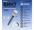 Саморез кровельный по дереву HARDWEX ТМ HWX2-W-P5-4.8x28 мм, св.№1, RAL 9010, 250 шт. 5190000001918 2