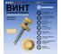 Саморез кровельный по дереву HARDWEX ТМ HWX2-W-P5-4.8x28 мм, св.№1, RAL 1014, 250 шт. 5190000001666 2
