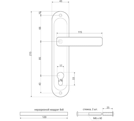 Ручки на планке APECS HP-85.0101-AB P-C001 AB 09961