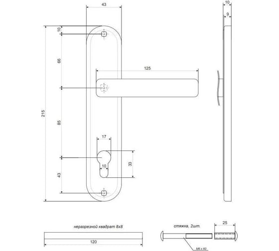 Ручки на планке APECS HP-85.0123-CR 15100