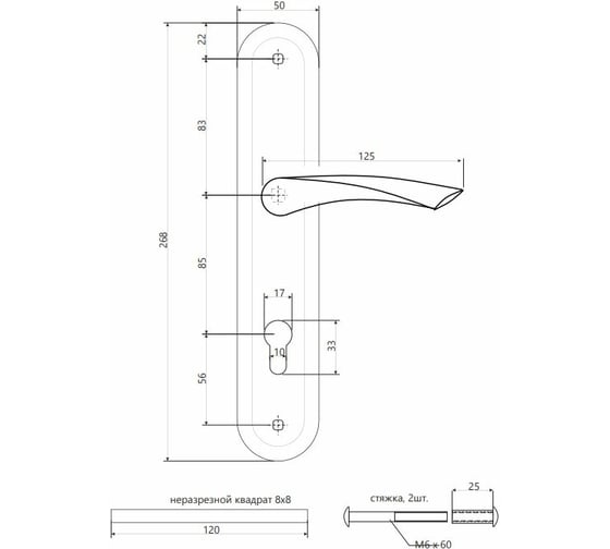 Ручки на планке APECS HP-85.0423-AB P-C023 AB 10744