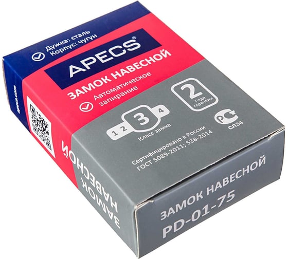 Висячий замок APECS PD-01-75 6672