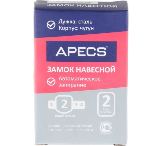 Навесной замок APECS PD-03-50 ВС350 10811
