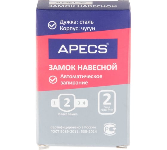Навесной замок APECS PD-03-60 12322