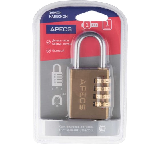 Навесной замок APECS PDB-40-38-CODE 15856
