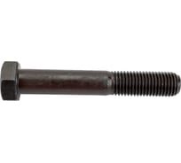 Болт ЦКИ DIN 931 М16x100 10.9 ОКС SW24 5 шт. 20586