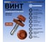 Саморез кровельный по металлу HARDWEX ТМ HWX4-W-P7-4.8x25 мм, св.№3, RAL 8004, 250 шт. 5190000001574 2