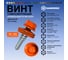 Саморез кровельный по металлу HARDWEX ТМ HWX7-W-P9-5.5x19 мм, св.№3, RAL 2004, 250 шт. 5190000023538 2