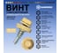 Саморез кровельный по металлу HARDWEX ТМ HWX7-W-P9-5.5x19 мм, св.№3, RAL 1014, 250 шт. 5190000023507 2