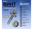 Саморез кровельный по металлу HARDWEX ТМ HWX7-W-P9-5.5x25 мм, св.№3, RAL 9006, 250 шт. 5190000239779 2