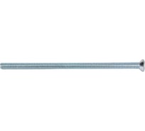 Винт ЦКИ DIN965 М4x80 Ц аналог ГОСТ 17475-80 100 шт. 42983