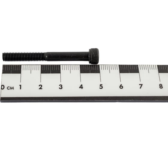 Винт ЦКИ DIN912 М5x45 12.9 ОКС HEX4 аналог ГОСТ 11738-84 50 шт. 23978