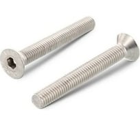 Винт ЦКИ DIN7991 М12x35 8.8 Ц HEX8 20 шт. 28654