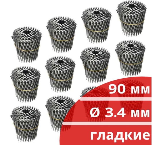Барабанные гвозди Кордленд 2160 шт. (12 кассет по 180 шт.) Ø 3,4 мм, длина 120 мм, Ø шляпки 8 мм, гладкие GVB-00049.12