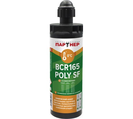Химический анкер Партнер BCR 165 POLY SF CE 826005