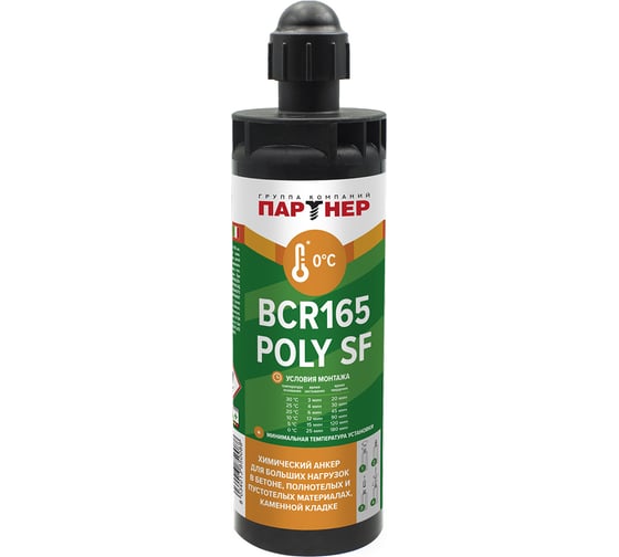 Химический анкер Партнер BCR 165 POLY SF CE 826005