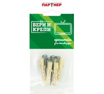 Набор для крепления кронштейна ТВ-панели Партнер 826309