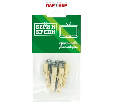 Набор для крепления кронштейна ТВ-панели Партнер 826309