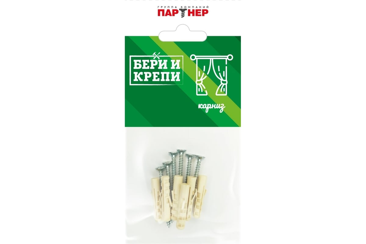 Набор для крепления карниза Партнер 826310 - выгодная цена, отзывы ...