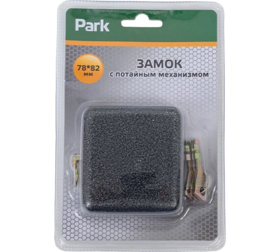 Замок с потайным механизмом PARK 78x82 мм 105210