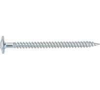 Саморезы Gigant 4,2x57, полусфера, острый, цинк, 500 шт. 123595