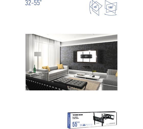 Наклонно-поворотный кронштейн TRESS 32"-55" черный WM-1044M WM 1044M