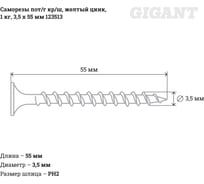 Саморезы по дереву – купить саморезы для ДСП, OSB и фанеры по низкой ...