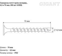 Саморезы по дереву – купить саморезы для ДСП, OSB и фанеры по низкой ...