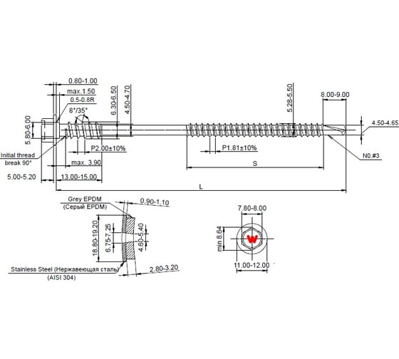 Саморез для сэндвич-панелей HARDWEX ТМ HWX5-P10-6.3/5.5x135 мм, св.№3, RUSPERT, RAL 2004, 100 шт. 5190000240607