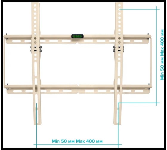 Фиксированный кронштейн для ТВ с наклоном Absolute Comfort 22-65" бежевый АС-4-4/1