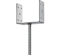 U-образное основание столба ЗУБР ОС-U 141x120x60 мм 310286-140