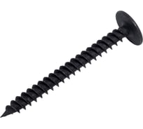 Саморез с прессшайбой КРЕП-КОМП острый, чёрный фосфат, 4,2x41 мм, 50 шт. пшоч41мф